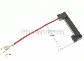 Плавкий предохранитель микроволновой печи LG 6901W1A001A
