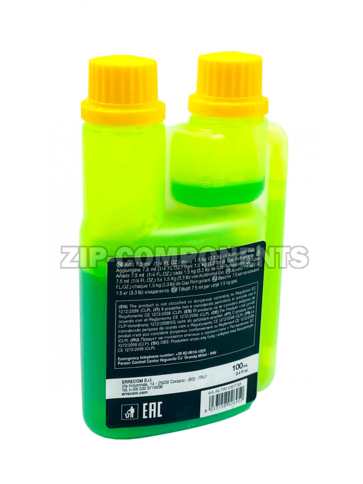UV-краситель GREEN BRILLIANT 100 ml (TR1120.F.S1)