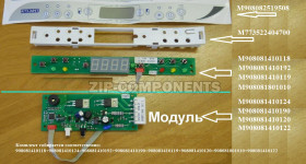 Эмблема панели Атлант 908082519508