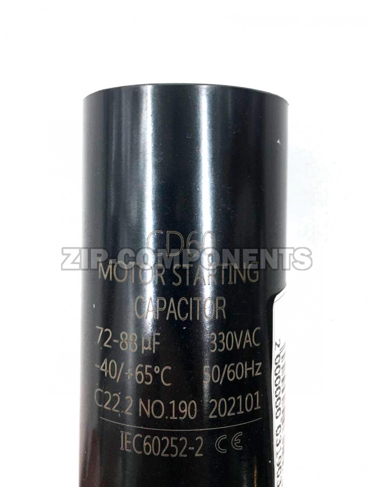 Конденсатор 72-86 мкф